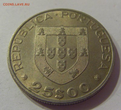 25 эскудо 1983 ФАО Португалия №2 07.04.17 22:00 МСК - CIMG4981.JPG