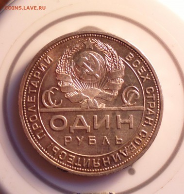 рублики 21 полуточка и 24 длинная ость-АДОВЫЕ - 2017-04-01-7590_cr