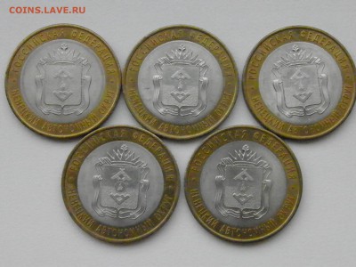 10р. Ненецкий АО (мешковые) 1 до 05.04.17 21:00 МСК - P4010004.JPG