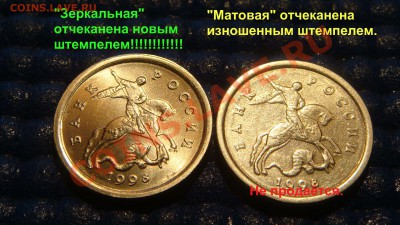 1коп. 1998 с-п Шт.1(московская-ЗЕРКАЛЬНАЯ) до21:00 10.02.11 - DSC08429.JPG