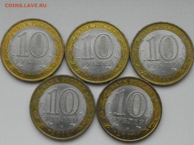 10р. Ненецкий АО (мешковые) 2 до 05.04.17 21:00 МСК - P4010015.JPG