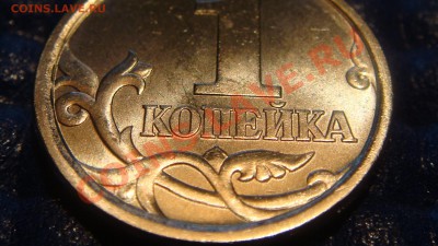 1коп. 1998 с-п Шт.1(московская-ЗЕРКАЛЬНАЯ) до21:00 10.02.11 - DSC08705.JPG