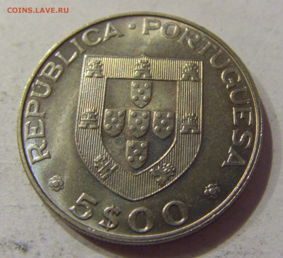 5 эскудо 1983 хоккей Португалия №1 07.04.17 22:00 МСК - CIMG5001.JPG