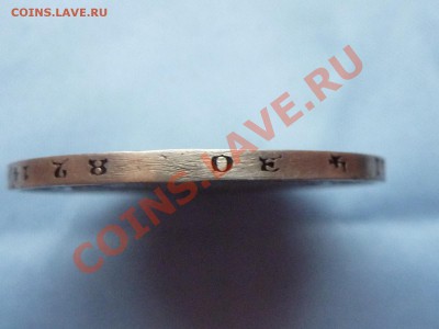 МОНЕТА РУБЛЬ 1853г. ДОСТОЙНАЯ до 11.02.2011 в 22-00 - MEMO0004.JPG