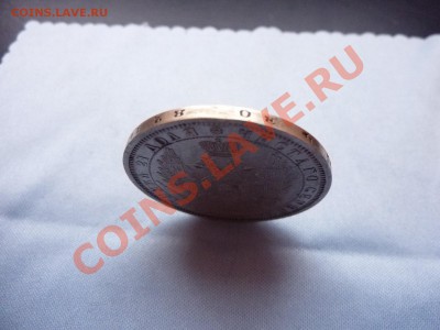 МОНЕТА РУБЛЬ 1853г. ДОСТОЙНАЯ до 11.02.2011 в 22-00 - MEMO0003.JPG