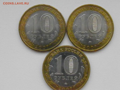 10р Великий Устюг, Вологда, Гдов все (ММД) мешковые 1 - P4010029.JPG