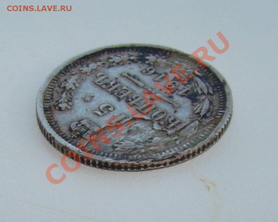 15 копеек 1916 года - брак заготовки? - DSC02647_1.JPG