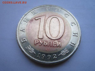 кк 1992 Кобра до 05.04.2017 в 22:30 - IMG_2913.JPG