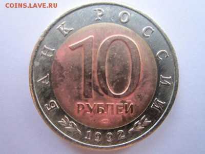 кк 1992 Кобра до 05.04.2017 в 22:30 - IMG_2911.JPG