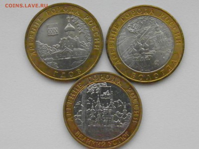 10р Великий Устюг, Вологда, Гдов все (ММД) мешковые 2 - P4010033.JPG