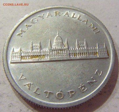 5 пенго 1945 Венгрия №2 07.04.17 22:00 МСК - CIMG5047.JPG