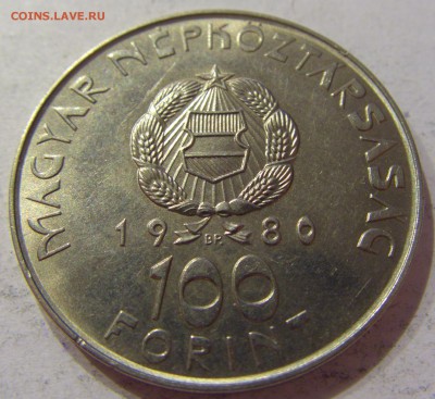 100 форинтов 1980 космос Венгрия №1 07.04.17 22:00 МСК - CIMG5049.JPG