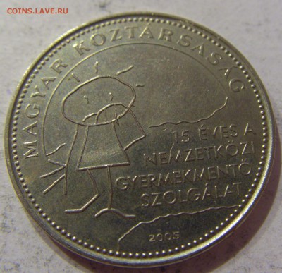 50 форинтов 2005 год детей Венгрия №1 07.04.17 22:00 МСК - CIMG5062.JPG