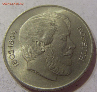 5 форинтов 1967 Венгрия №1 07.04.17 22:00 МСК - CIMG5067.JPG