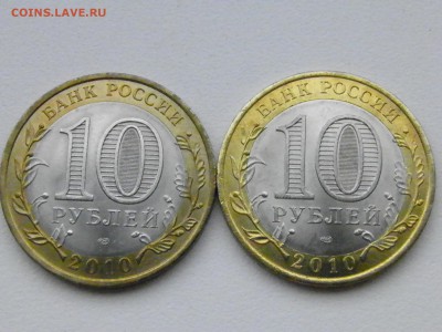 10р. Ненецкий АО, Перепись (мешковые) до 05.04.17 21:00 МСК - P4010004.JPG