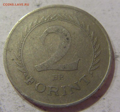 2 форинта 1952 Венгрия №1 07.04.17 22:00 МСК - CIMG5077.JPG