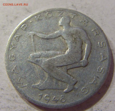 50 филлеров 1948 Венгрия №1 07.04.17 22:00 МСК - CIMG5083.JPG
