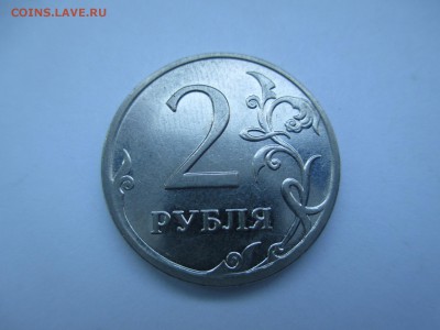 5 руб.1998г. СПМД шт.3 ? - IMG_4313.JPG