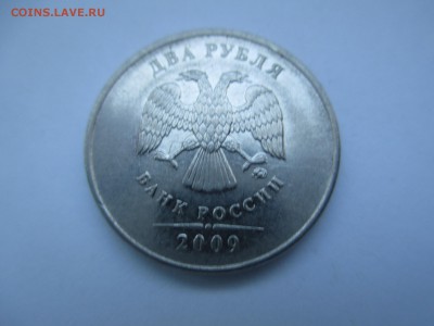 5 руб.1998г. СПМД шт.3 ? - IMG_4312.JPG