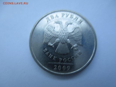5 руб.1998г. СПМД шт.3 ? - IMG_4310.JPG