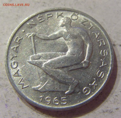 50 филлеров 1965 Венгрия №1 07.04.17 22:00 МСК - CIMG5087.JPG