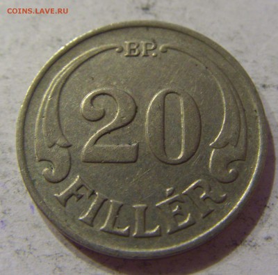 20 филлеров 1938 Венгрия №1 07.04.17 22:00 МСК - CIMG5089.JPG