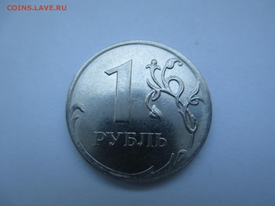 5 руб.1998г. СПМД шт.3 ? - IMG_4317.JPG