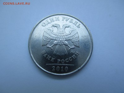 5 руб.1998г. СПМД шт.3 ? - IMG_4316.JPG