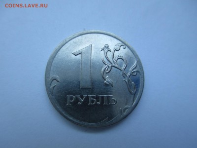 5 руб.1998г. СПМД шт.3 ? - IMG_4315.JPG