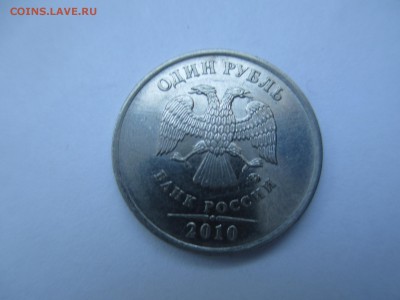 5 руб.1998г. СПМД шт.3 ? - IMG_4314.JPG