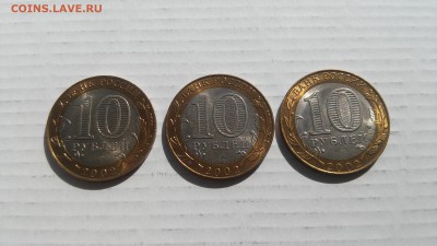 10 руб. 2002 г. Министерства - 3 шт. Красивые до 07.04.2017 - 20170326_134605