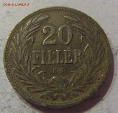 20 филлеров 1907 Венгрия №2 07.04.17 22:00 МСК - CIMG5097.JPG