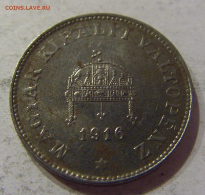 20 филлеров 1916 Венгрия №2 07.04.17 22:00 МСК - CIMG5107.JPG