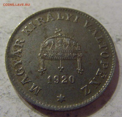 20 филлеров 1920 Венгрия №1 07.04.17 22:00 МСК - CIMG5111.JPG