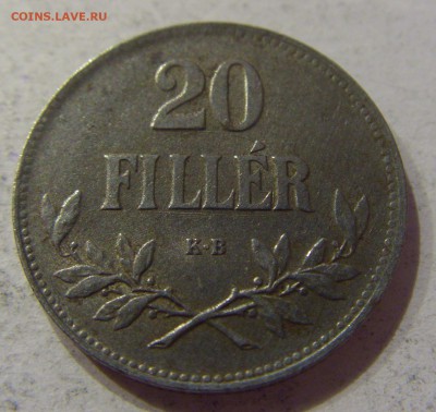 20 филлеров 1920 Венгрия №1 07.04.17 22:00 МСК - CIMG5109.JPG