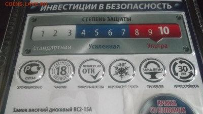 Навесной замок РФ хороший! - DSCF3906.JPG