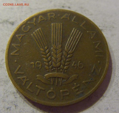 20 филлеров 1946 Венгрия №1 07.04.17 22:00 МСК - CIMG5119.JPG
