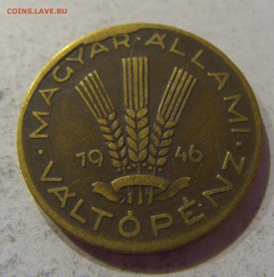 20 филлеров 1946 Венгрия №2 07.04.17 22:00 МСК - CIMG5123.JPG