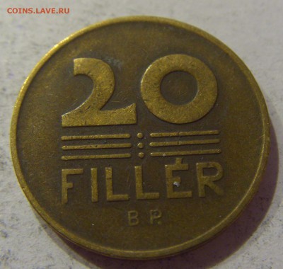 20 филлеров 1946 Венгрия №2 07.04.17 22:00 МСК - CIMG5121.JPG
