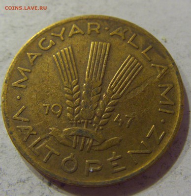 20 филлеров 1947 Венгрия №2 07.04.17 22:00 МСК - CIMG5131.JPG