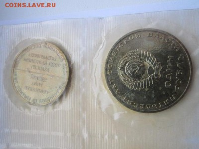 с 200 набор 50 лет сов.власти запайка до 05.04.2017 в 22:30 - IMG_2766.JPG