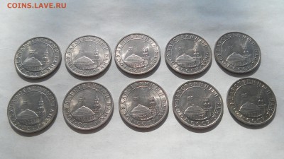 5 рублей 1991 г ММД ГКЧП - 10 шт. aUNC до 07.04.2017 г. - 5 руб. 1991 М ГКЧП aUNC - 4