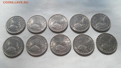 5 рублей 1991 г ММД ГКЧП - 10 шт. aUNC до 07.04.2017 г. - 5 руб. 1991 М ГКЧП aUNC - 3