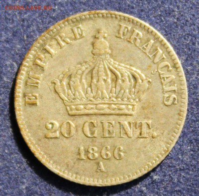 C 1 РУБ. ФРАНЦИЯ 20с  1866г. НАПОЛЕОН-III  UNC   до 7.04 - IMG_5436.JPG