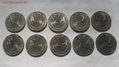 50 коп. 1991 г. М - 10 шт. UNC до 07.04.2017 г. - 50 коп. 1991 М UNC (1) - 2