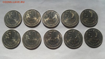 50 коп. 1991 г. М - 10 шт. UNC до 07.04.2017 г. - 50 коп. 1991 М UNC (1) - 1