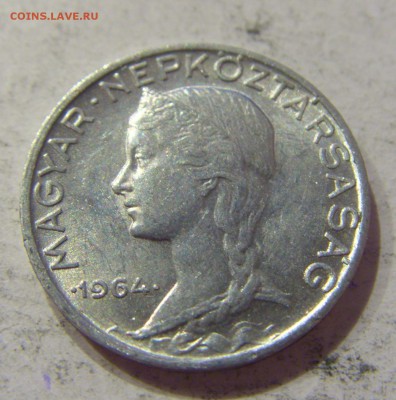 5 филлеров 1964 Венгрия №1 07.04.17 22:00 МСК - CIMG5142.JPG