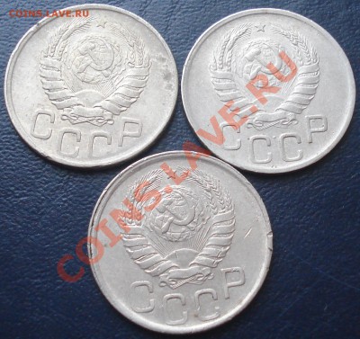 20 копеек 1942(3 шт) до 10.02.11(21-00) - 20 коп 1942 а.JPG