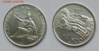 500 лир 1961 г Италии серебро - 6.04 22:00:00 мск - 20170401_120904