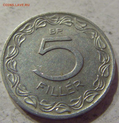 5 филлеров 1965 Венгрия №1 07.04.17 22:00 МСК - CIMG5145.JPG